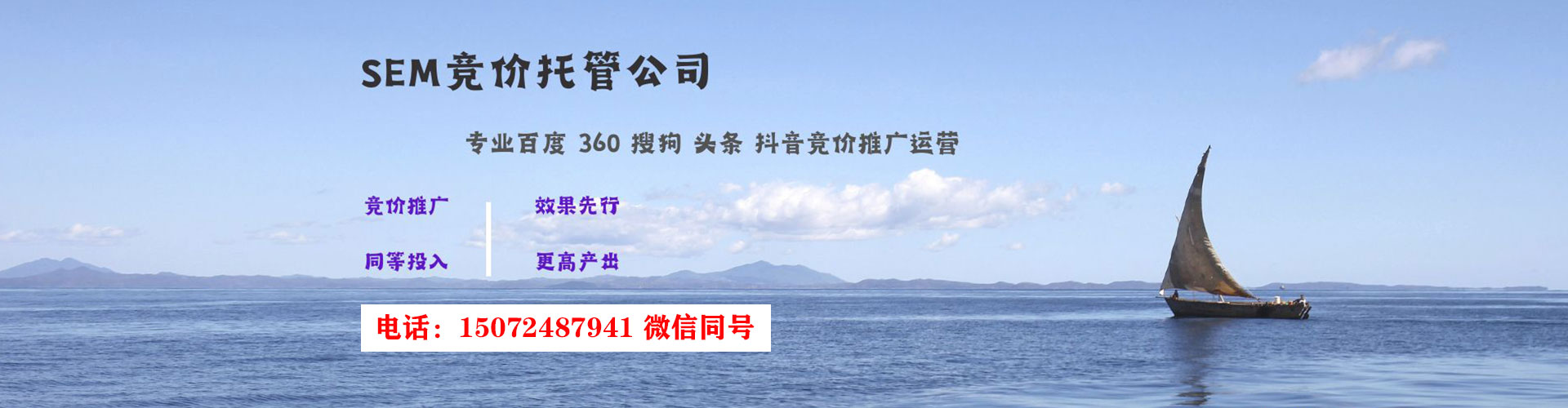沅江如何做sem