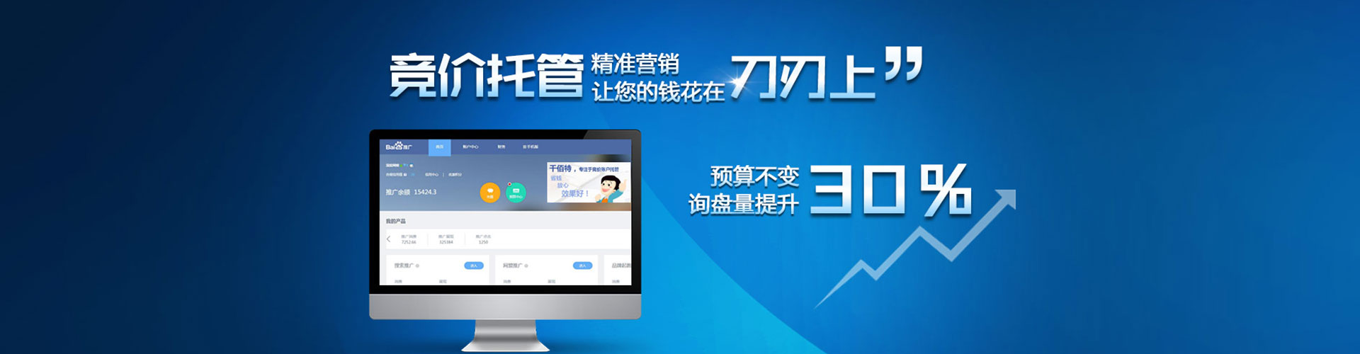 沅江sem运营