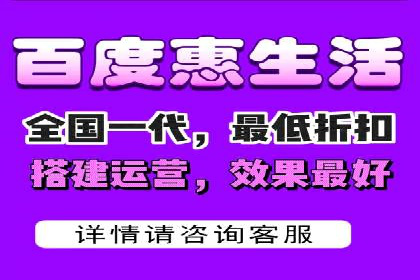 百度推广代理商如何实现精准投放