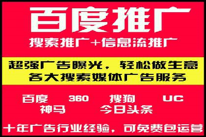 揭秘：SEM推广代运营成功秘诀